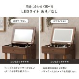 ドレッサー コスボックス 化粧台 ミラー付き 木製 机 幅47cm シンプル 木目 ホワイト ブラウン テレワーク メイクボックス メイクワゴン コンセント付き 収納ボックス コスメ 収納 化粧品 収納付き