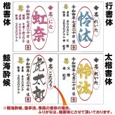 【大兎】 刺繍命名額 命名書 刺繍 出産祝い お祝い こどもの日 命名額 刺繍 額 最高級版 かっこいい 干支 命名紙 お七夜 100日 節句