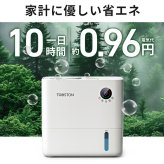 AI自動調湿 5L 気化式 加湿器 プラズマ 4重除菌 大容量 5段階調整 加湿器 ミストなし 湿度設定 上部給水 静音設計 空焚き防止 タイマー付き 卓上加湿器 無霧加湿器 省エネ 乾燥対策 アロマ対応 フィルター 空気清浄機