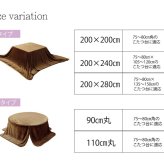 こたつ中掛け毛布 こたつ布団用 中掛け毛布 フランネル 長方形 約200×240cm フランネル素材のこたつ中掛け毛布 ポリエステル コタツ中掛け毛布 こたつ毛布 コタツ毛布 こたつ用品 冬用 冬物 こたつ掛布団 こたつふとん コタツ掛け布団 寝具 保温