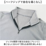 フリース メンズ 通販 ハーフジップ トレーナー フリーストレーナー 長袖 アウトドア 防寒 ジップアップ トップス 暖かい オシャレ キャンプ シンプル おしゃれ 秋 冬 カジュアル 20代 30代 40代 50代 60代 メンズファッション