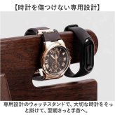 スマホスタンド 木製 通販 卓上収納 デスクオーガナイザー スマホ置き 携帯置き 収納スタンド 小物置き メガネ 眼鏡 腕時計 スマホ 携帯 充電 机上 インテリア 男性 贈り物 プレゼント 父の日 おしゃれ オシャレ