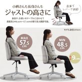 あぐらチェア PPIT ONCH0404 正座チェア ワイド座面60cm 幅68cm× 奥行70cm× 高さ82cm～91.5cm 座面高さ46cm～55.5cm 胡坐チェア ワークチェア あぐら椅子 ワイド座面 幅広チェア キャスター付 高さ調節 360度回 新生活