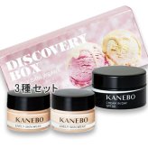 KANEBO(カネボウ) 【数量限定】ライブリースキン ウェアII ディスカバリーボックス 2026年10月9日より順次発送