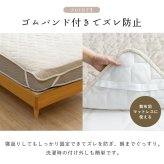 寝具 敷パッド フランネル 肌触りなめらか ボリューム あったか 洗える 清潔 シングルサイズ 100×205cm グレー ポリエステル 寝室用品 インテリア イエロー ピンク 3色 新生活
