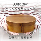 曲げわっぱ わっぱ弁当箱 弁当箱 お弁当箱 まげわっぱ 700ml セット 大人 かわいい おしゃれ ゴム 仕切り 1段 遠足 運動会 軽量 女子 スリム 男子 男性 女性 メンズ 大容量 バンド わっぱ 日本製 丸型 サンドイッチ
