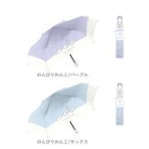 晴雨兼用子供傘 通販 キッズパラソル 遮光 紫外線対策グッズ 女の子用長傘 ワンタッチジャンプ傘 晴雨兼用 カラビナ付き手元 ラメ入りクリア手元 通学用晴雨兼用傘 暑さ対策グッズ 小学生女の子用 パラソル かわいい雨傘 中谷傘 子ども日傘