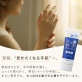 ハンドクリーム ヤーマン プロ・業務用 薬用シワ改善ハンドクリーム 50g 2個セット 医薬部外品 ナイアシンアミド シワ改善 美白 手荒れ予防 高保湿 保湿 手のシワ 乾燥対策 シミ ソバカス メラニン セラミド ヒアルロン酸 夜用 ハンドケア ラベンダー 女性 母 妻 誕生日 母の日 プレゼント ギフト