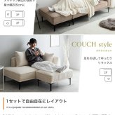 カウチソファ ソファー オットマン ロー フロア クッション 片側アームレスト 2人掛け 二人用 ごろ寝 コーデュロイ コンパクト 小さめ 小さい 幅179 セット 一人暮らし 1人 スツール リビング ダイニング Siena シエナ アイアン 天然木
