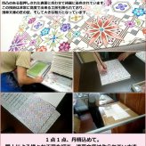 【お種銭付】【 浅草文庫 】 L字ファスナー 長財布 花菱 はなびし 柄 スリム 財布 サイフ 友禅染 浅草 文庫革 江戸小紋 送料無料 レザー 牛革 レディース ギフト プレゼント 大容量