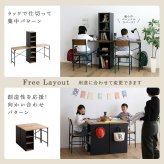 デスク チェア ヴィンテージツイン 90×90cm 新生活