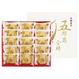 送料無料 お歳暮 五郎島金時ミニバウムクーヘン  ※11/2以降の出荷予定となります。北海道・沖縄・離島は配達不可 全国送料無料 御歳暮 早割 お歳暮2026 御挨拶 お取り寄せ グルメ スイーツ