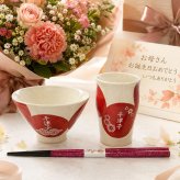 名入れ ギフト SXX 波佐見焼 食器セット 円 MADOKA 茶碗　湯呑 と おまかせ箸 赤 青 3点　お一人様セット　木箱入り