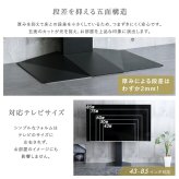 壁寄せ五面体テレビスタンド　専用棚板セット　テレビスタンド 壁寄せ 左右スイング モダン シンプル スタイリッシュ テレビ裏収納 ゲーム収納 壁掛け 高さ調整 スピーカー棚 耐荷重 段差が少ない