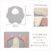 スタイ 名前入り 【3枚セット（お名前入りスタイ2枚 ＆ スマイルマーク入りスタイ1枚） 】ギフト 出産祝い ガーゼスタイ おしゃれ 名入れ 雲 雲形 もくもく 内祝い ベビーギフト 出産祝いギフト ビブ スタイセット 綿100％ コットン よだれかけ ベビースタイ お食事エプロン 赤ちゃん シンプル カラフル かわいい