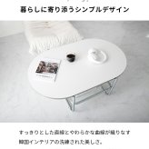 テーブル 韓国風 ロー おしゃれ リビング センター ホワイト 北欧 省スペース 白 かわいい 楕円形 オーバル オーバル型 一人暮らし 女子部屋 シルバー 幅100cm 奥行64cm 高さ35cm 新生活