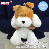  NICI ニキ フィギュアポーチ フォックステリア ペンケース 犬 筆箱 ワイヤーフォックステリア 定形外 送料無料 ワイアーフォックステリア イヌ 犬 ぬいぐるみ アニマル 動物 小物入れ ステーショナリー 洗濯可
