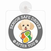 カーサイン 高齢者マーク SENIOR SAFE DRIVER シープー 車内用 吸盤タイプ 収れん火災防止タイプ 肉球 日本製 車 ステッカー