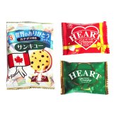 (全国送料無料)日頃の感謝を伝えよう！ハートチョコ2種と世界のありがとうクッキー混ぜ合わせセット【3種・計40コ】メール便 (omtmb9787z)【お得 限定価格 破格 格安お得 限定価格 破格 格安 小袋 個包装 お試し】