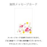 花とお菓子 お花とスイーツのセット プリザーブドフラワー ＆ 銀座千疋屋 お菓子 ギフト セット プレゼント お花 花とスイーツ 花 クッキー ゼリー スイーツ フラワーギフト アレンジメント おしゃれ 母の日 敬老の日 誕生日プレゼント お祝い