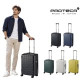 PROTECA プロテカ 365G5 スーツケース 53L キャリーケース 日本製 ユニセックス 男女兼用 宿泊 出張