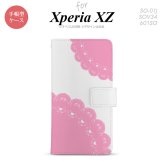 【手帳型 スマホ カバー ケース】【SO01J】【エクスペリア XZ 】手帳型 ケース SO-01J スマホ カバー XPERIA XZ エクスペリア レース(A) ピンク nk-004s-so01j-dr724【メール便送料無料】