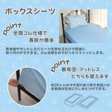 サンリオ シナモロール 布団カバー 3点セット シングル 掛け布団カバー 枕カバー ボックスシーツ 洗える 寝具カバーセット キャラクター グッズ 子供部屋 かわいい サンリオ正規ライセンス品