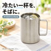 真空断熱 ジョッキ ステンレス 350ml ビールジョッキ 長時間 保冷 保温 ハイボール 日本酒 お酒 グラス コップ タンブラー ギフト プレゼント 父の日 敬老の日 男性 キャンプ アウトドア