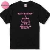 【名入れ＆日付入り Tシャツ】デコレーションバースデーケーキＴシャツブラック  プリントカラー全8色 誕生日 ハーフ 1歳 2歳 3歳 子供 服 キッズ ベビー 名前入り 誕生日プレゼント 出産祝い 記念日 フォト ギフト 100 110 120 130 綿100% 半袖 女の子 男の子 S～XXLサイズ 送料無料