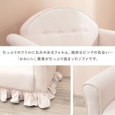 ソファ 座椅子 韓国 2人掛け おしゃれ 可愛い フリル ファブリック フロア ー 子供部屋 子ども 1人暮らし 新生活 ピンク ベージュ 大人 プリンセス エレガント 姫系