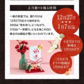 正月飾り 干支未 未 置物 ちりめん 吉祥縁起未 リュウコドウ お正月飾り 正月飾り置物 干支の置物 迎春飾り 十二支 おしゃれ 未 ひつじ ヒツジ 2027 木札特典付き かわいい 縁起物 ディスプレイ 部屋飾り 玄関飾り 龍虎堂 .干支置物.
