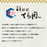おせち料理 冷凍おせち 2027 お正月 おせち 予約 博多 日本料理 てら岡 一段重 豪華 52品 重箱 特大 和洋折衷 お節 冷凍 セーフティーフローズン おもてなし 来客 家族 取り分け 和食 年越し 海老 スイーツ 御節料理 新春 元旦 大晦日 迎春 新年