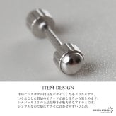 シルバー925 小ぶりピアス 極小 スタッドピアス シンプルピアス シルバー バーベル 小さめ ワンポイント ねじ式 表裏 円柱 ギザギザ メタル 片耳1点 レディース 女性 金属アレルギー対応 イヤリング