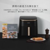 【送料無料】VeSync COSORI ノンフライヤー DC601 Combo CAF-DC601-KJPRギフト 敬老の日 入学祝い 卒業祝い 就職祝い 結婚祝い 誕生日 出産祝い 引越祝い 香典返し 新盆 初盆 御礼 お中元 内祝い 快気祝い ご挨拶 志 法事