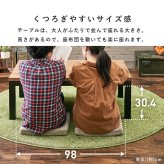 こたつ＋うす掛け布団 ２点セット アルクポカ こたつ:(約)幅110×奥行65×高さ38.5cm、ふとん:(約)240×200cm スリム 天然木 ポリエステル 組立式 ロッジ風の天然木の温かみが感じられ お部屋に置きやすいスリムサイズのコタツ