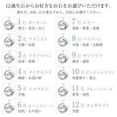 シアーズ 猫 ネックレス レディース ダンシング ストーン 選べる12誕生石 天然ダイヤモンド 踊る揺れるストーン シルバー sp10-0002