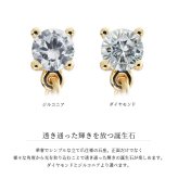 ハワイアンジュエリー ゴールド ピアス プルメリア 4月の誕生石 ダイヤモンド ジルコニア イエロー ピンク ホワイト 選べる 片耳 1個 購入可 K14イエローゴールド シリコンキャッチ BY THE SEA 20G ゲージ バイザシー プレゼント ハロウィン 【品番：GE401-4】