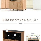 食器棚 キッチン収納 キッチンカウンター キッチンボード 90 幅 コンセント付き レンジ台 カウンター 引き出し 付き キャスター付き 新生活