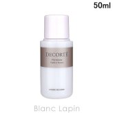 【ミニサイズ】 コーセー コスメデコルテ KOSE COSME DECORTE フィトチューン ハイドロ チューナー 化粧水ミニ 50ml