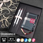 【名入れ無料】【父の日スペシャルラッピング付き】オロビアンコ 全5種 ボールペン シャープペン フレッチャ ハンカチ ギフトセット 23種類から選べるスペシャルラッピング 刺しゅう名入れギフト 文房具 ハンカチ 父の日 卒業 入学 送別 就職 クリスマスプレゼント 文房具 ビジネス小物 ホワイトデー