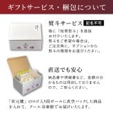 【冷凍】フカヒレ姿煮2枚入り 上海料理 状元樓（じょうげんろう） ギフト 横浜中華街 横浜 中華街 老舗 名店