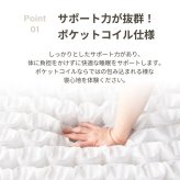 マットレス 薄型 三つ折り ポケットコイルマットレス ロール 圧縮 厚さ10cm 片面仕様 通気性 耐久性 ニット生地 シングル セミダブル ダブル S SD D 日本製 国産 ポリエステル ウレタン 敷きマット 寝具マット マットレス寝具 寝具用品