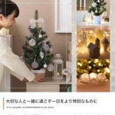 クリスマスツリー オーナメントセット 60cm おしゃれ 北欧風 松ぼっくり オーナメント 飾り まるで本物 組み立て簡単 ヌードツリー 高品質 足元隠し Xmastree