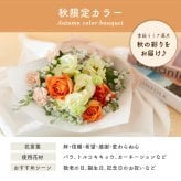 季節のおまかせ 花束Sサイズ ブーケ 韓国ラッピング 花束 生花 花市場から直送 ガーベラ バラ カーネーション  お祝い 誕生日 記念日