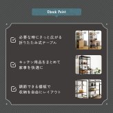 レンジ台 キッチン収納 ヴィンテージ調 折りたたみテーブル付キッチンラック：
