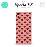 【SO01J】【スマホケース/スマホカバー】【エクスペリア XZ 】SO01J スマホケース XPERIA XZ SO-01J カバー エクスペリア XZ  ハート（B） ピンク nk-so01j-173【メール便送料無料】