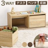 収納ベンチ ベンチ 収納 幅90 木目調 引き出し 収納家具 リビング収納 すっきり収納 キッズ収納 玄関収納 キャスター付き お子様 おもちゃ ベビー用品 着替え 玄関小物 防災グッズ ボックス型 収納付き 玄関ベンチ リビング収納ラック ベンチ収納 入学祝い 新生活