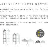 ガーデン エクステリア アイアンフェンス ワイドタイプ "drape" ドレープ 6枚組 送料無料 フェンス アイアン 枠 柵 仕切り 目隠し 境目 クラシカル アンティーク 飾る ベランダ つる 薔薇 バラ 朝顔 園芸 纏う 庭 屋外 diy 簡易