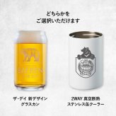 ベアレン 缶ビール グラスカン 缶クーラー付き 飲み比べ セット ベアレン醸造所【クリスマス お歳暮 クラフトビール 地ビール 詰め合わせ プレゼント ギフト 岩手 誕生日 BBQ おしゃれ グッズ ホワイトデー】送料無料（一部地域除く）