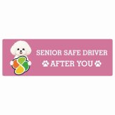 カーサイン 高齢者マーク SENIOR SAFE DRIVER ビションプー ステッカー シール 長方形 20x6.7cm 肉球 日本製 車